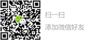 掃一掃,添加微信好友